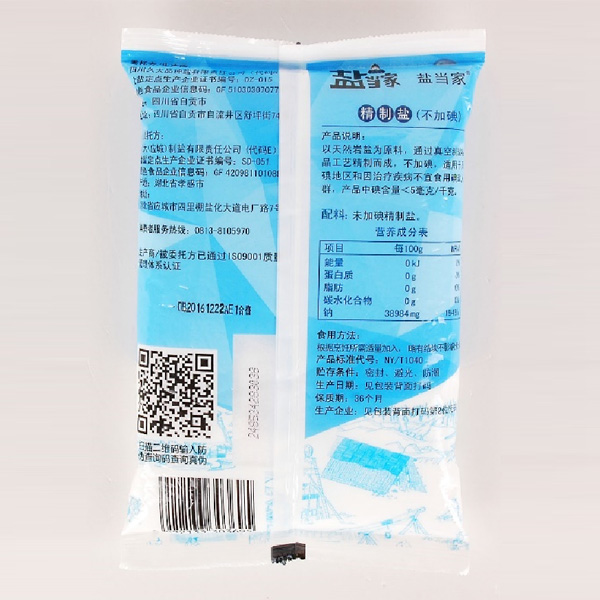�����β��ӵ�(1000g)