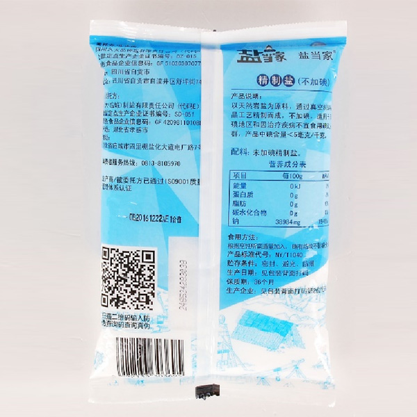 �����β��ӵ�(400g)