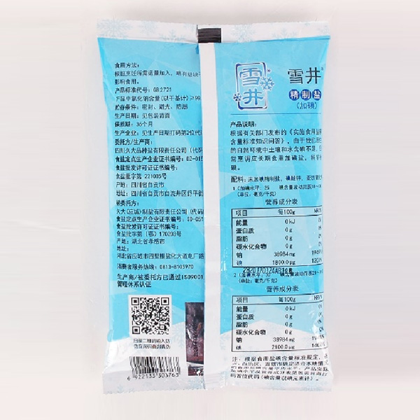 �����μӵ⣨1000g��